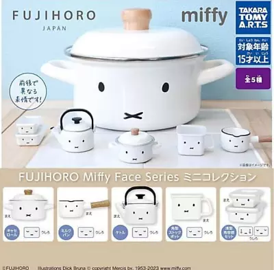 FUJIHORO Miffy Face Series Mini Collection 5 Types Set Full Complete Capsule JP • $35