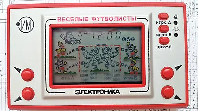 $79.99 • Buy Rare New Elektronika Game IM-22 Merry Footballers. Soviet Nintendo USSR