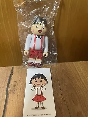 Medicom Toy Bearbrick 100% Be@rbrick Series 41 Cute Chibi Maruko Chan • $24.98