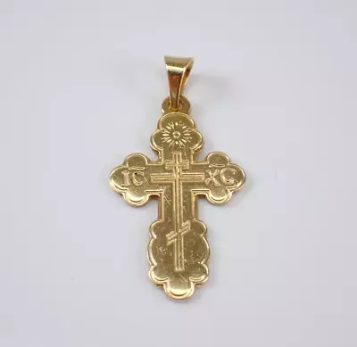 Vintage Orthodox Cross Unisex Charm Pendant 14K Yellow Gold Plated Free 18 Chain • $101.49