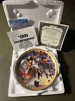 Chicago Bulls 1991 Championship Michael Jordan Collection Plate • $17.50