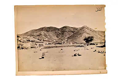 Vintage Mecca Islamic Photograph Hajj Cemetery Jannatul Ma'La - Makkah Saudi Ara • $233.22