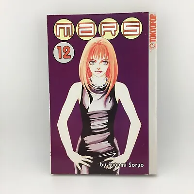 Mars Vol 12 Manga English Volume Fuyumi Soryo TokyoPop Tokyo Pop First Printing • $19.99