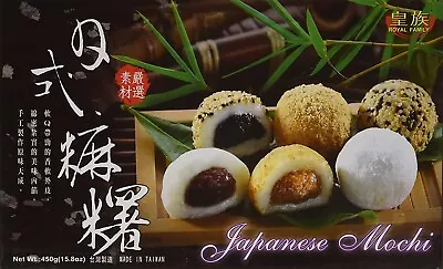 Royal Family Japanese Rice Cake Mochi Daifuku (Assorted) 15.8 Oz - Pack Of 4 • $25.99