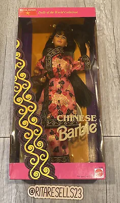 1993 Chinese Barbie Special Edition Dolls Of The World Collection NRFB 11180 • $42.96