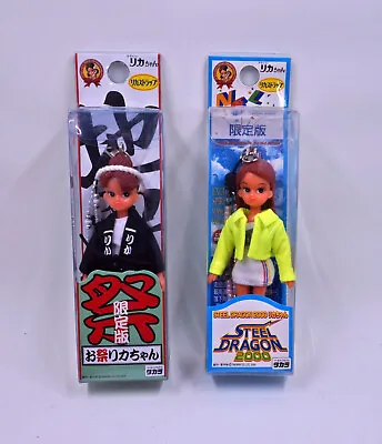 TAKARA TOMY JAPAN Licca Chan Barbie Doll STRAP 2000 Lot Of 2 • $35