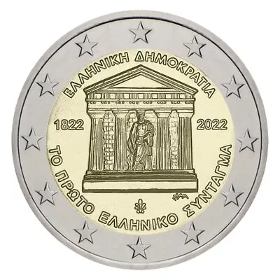Greece 2022 Constitution 2 Euro Coin. UNC From Bank Roll • $6