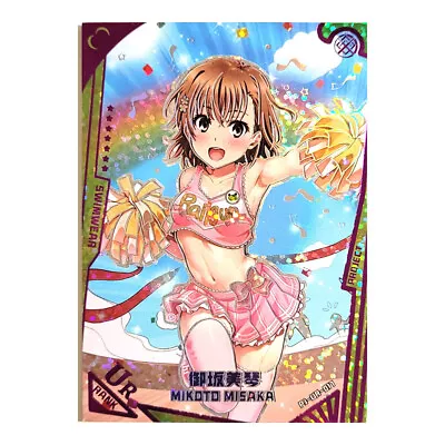 Goddess Story Project Maiden Doujin Holo Card UR 017 - Railgun Mikoto Misaka • $3.75