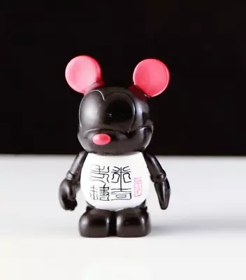 Disney Vinylmation Urban Series 2  3  Chinese Writing Vinyl Figure By Lin Shih • $4.95