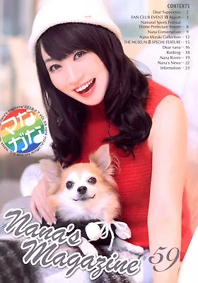 Nana Mizuki Nana Maga 59 • $35