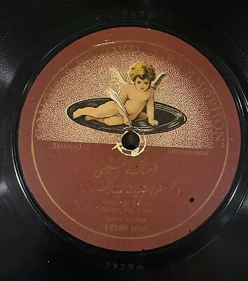 Nachat Bey Grammophon Arabic Turkish Solo Oud Taxims Egypt 78rpm • $150