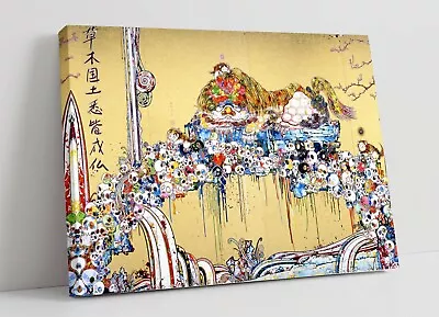 Murakami Lion Canvas Wall Art Float Effect/frame/picture/poster Print- Yellow • £89.99