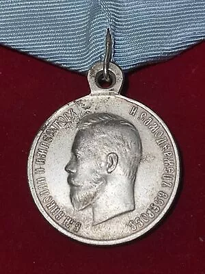 IMPERIAL RUSSIA Medal” FOR THE CORONATION OF NICHOLAS II  1896 28 Mm • $250