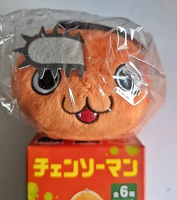 Chainsaw Man - MochiMochi Mochi Mini Tsum Plush Keychain: Pochita • $30.99