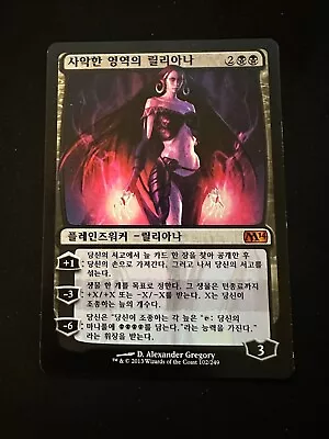 Liliana Of The Dark Realms MTG (Korean) (102/262) Magic 2014 LP • $10