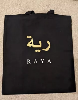 Arabic Name Calligraphy Cotton Tote Bag Gift School College University  • £6.99