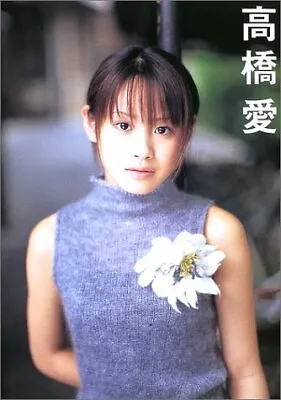 Book Morning Musume. Ai Takahashi Photo Book Morning Musume  Iha • $78.76