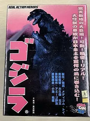 Godzilla Limited Figure Real Action Heroes Medicom Toy 1998 OPEN BOX MINT • $265.89