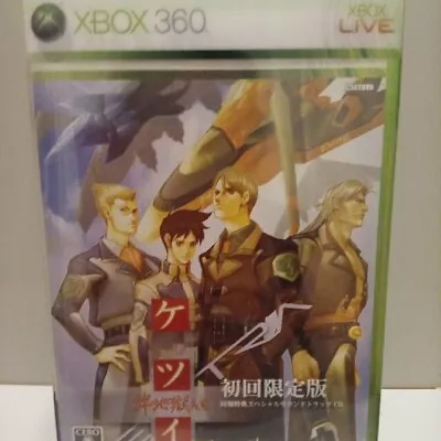 Xbox 360  Ketsui Kizuna Jigoku Tachi Extra Limited Edition Japanese Games • $69.50