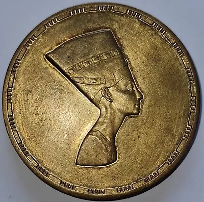 EGYPT / 1989-1409 Brass Medal  Nefertiti  !!! • £47.51