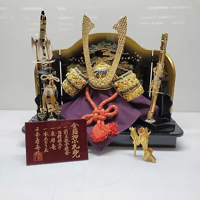 Decorative Japanese Samurai Kabuto Replica For Display Set • $9.99