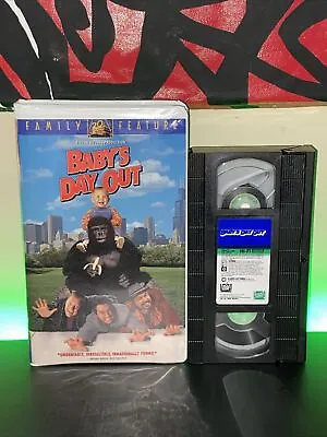 Babys Day Out (VHS 1994) • $3