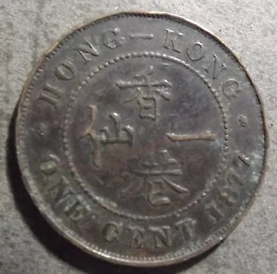 Hong Kong Large 1 Cent Coin Dated 1877 Has Small Edge Marks And Is Grubby • £3.99