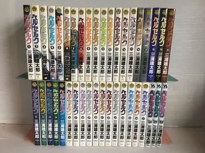 Berserk Vol.1-40 Manga Complete Set USED • $135
