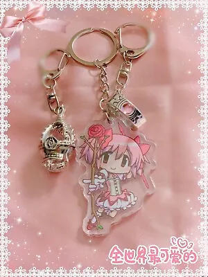 Puella Magi Madoka Magica Madoka Soul Gem Keychain Bundle • $22.99