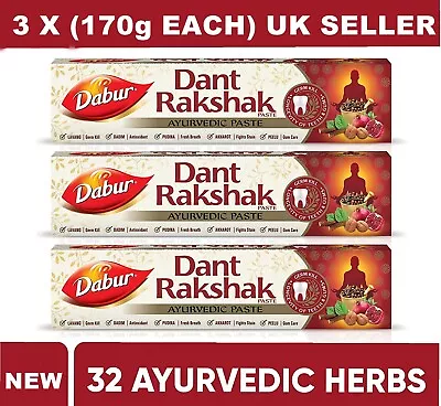 £12.99 • Buy 🇬🇧 3 X 175g Herbal Anti-cavity Toothpaste Clove NEEM GUMS Teeth No Parabens UK