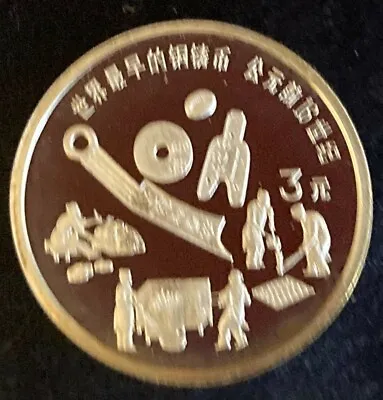 China 1992 3 Yuan Invention Of Coinage Proof Condition • £45