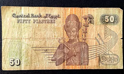 EGYPT BANKNOTE 2007 50 Piastres Egyptian Paper Currency Cash Africa Money • $10