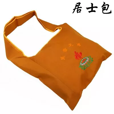 Buddhist Monks Martial Arts Bag Single Shoulder Meditation Arhat Canvas Bags • $16.18