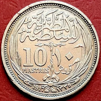 Egypt Coin 10 Piastres 1917 Egyptian Silver Ten Qirsh Sultan Hussien Kamil.#3 • $45