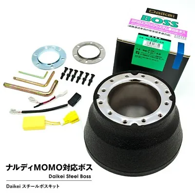 JDM STEERING WHEEL BOSS KIT SILVIA 200SX 240SX S14 S15 Skyline R33 R34 '95 - '01 • $144.99