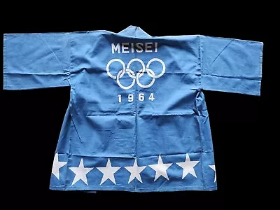 VINTAGE JAPANESE HAPPY COAT 1964 TOKYO OLYMPICS Competitor Jacket? Olympian • $169.99