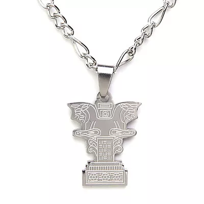 Capital Of Column Necklace Iranian Gift Persian Farvahar Iran Winged Lion Art  • $9.80