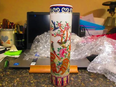 Japanese Flower Vase 8.5 Inches Tall Floral Pattern Excellent • $5