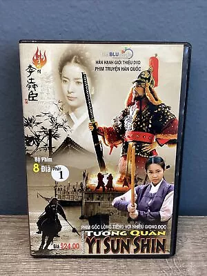 Vietnamese DVD - Tuong Quan Yi Sun Shin - Immortal Admiral - 8 DVD SET - SEE PIC • $14.95