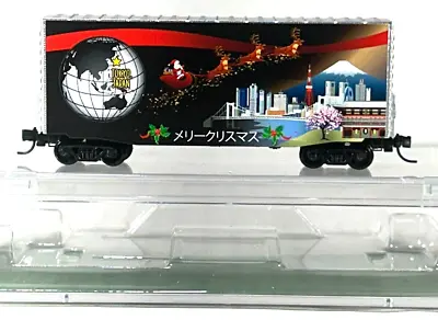 Micro-trains Line N Scale ' Hy-cude Box Car Christmas Around The World 10156740 • $22.95