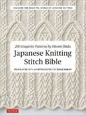 Japanese Knitting Stitch Bible - 9784805314531 • £14.16