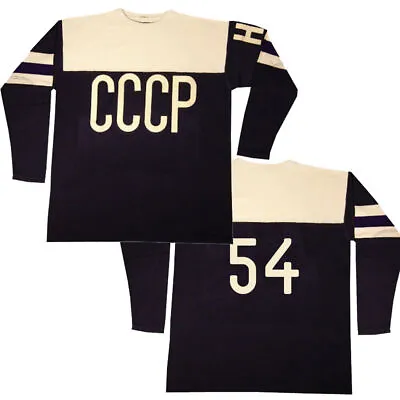 Vintage 1954 Team CCCP Russia Hockey Jersey Embroidered Custom Name Navy • $49