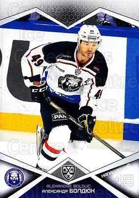 2016-17 Russian KHL #MDV11 Alexander Boldyuk • $1.46