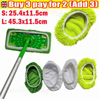 Universal Steam Mop Pads Cloths Cover Pad Cloth Microfibre Coral Green Cleaner ◇ • £3.79