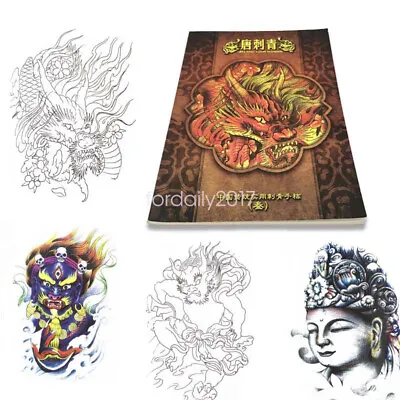 £12.96 • Buy Tattoo Design Koi Dragon Flash Manuscript Sketching Line Book Sheet Reference