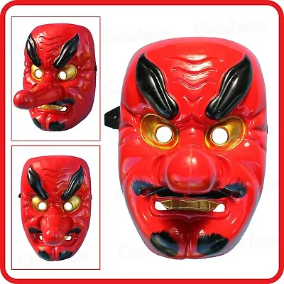 Tengu Heavenly Dog Mask-samurai-demon-noh-kabuki-japanese-harbinger-buddhist • $6.43