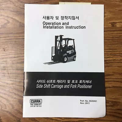 Clark SIDE SHIFT CARRIAGE OPERATION MANUAL & INSTALLATION GUIDE FORKLIFT TRUCK • $24.99