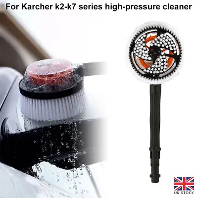 Rotary Wash Brush Head Fits For KARCHER K2 K3 K4 K5 K6 K7 Pressure Washers New • £12.96