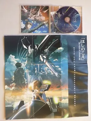 The Voices Of A Distant Star Original Soundtrack OST CD + Poster Anime Movie 12T • $29.95