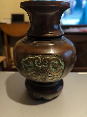 £39.99 • Buy Antique Chinese Bronze Vase.  UK DELIVERY ONLY